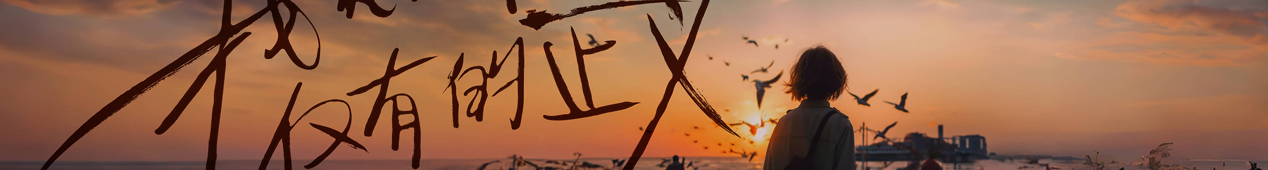 瓜田melon的個人主頁（封面預(yù)覽） - 主頁封面設(shè)置 - 站酷設(shè)計師瓜田melon原創(chuàng)素材 - 站酷ZCOOL