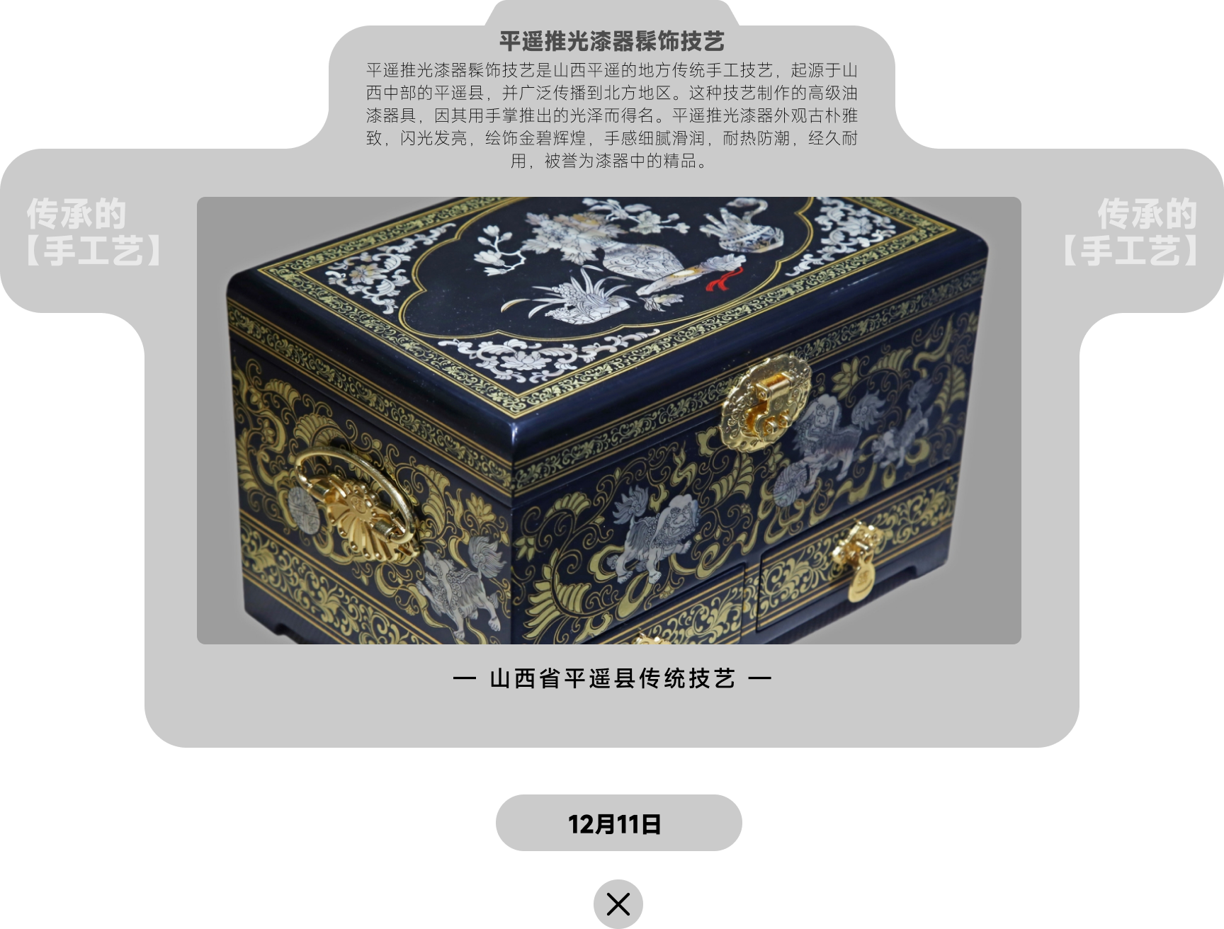 「每日签到 周周挑战」11-12月设计知识点（图ZMTQ5NzY5ODA=） - 资讯 - 站酷设计师站酷首席观察员原创素材 - 站酷ZCOOL