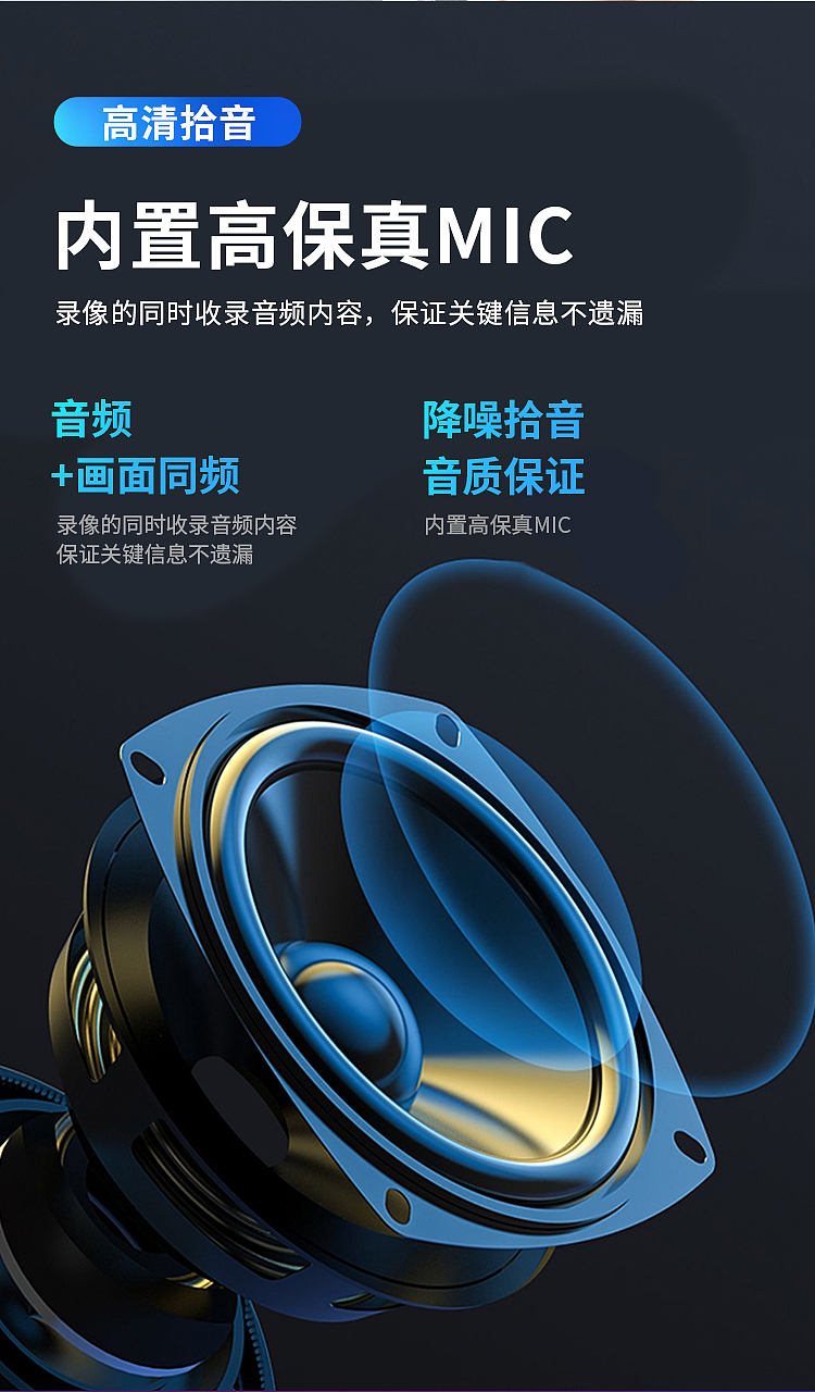 大华WiFi款小球机-详情页