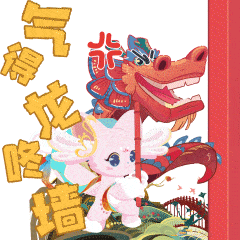 ip表情包