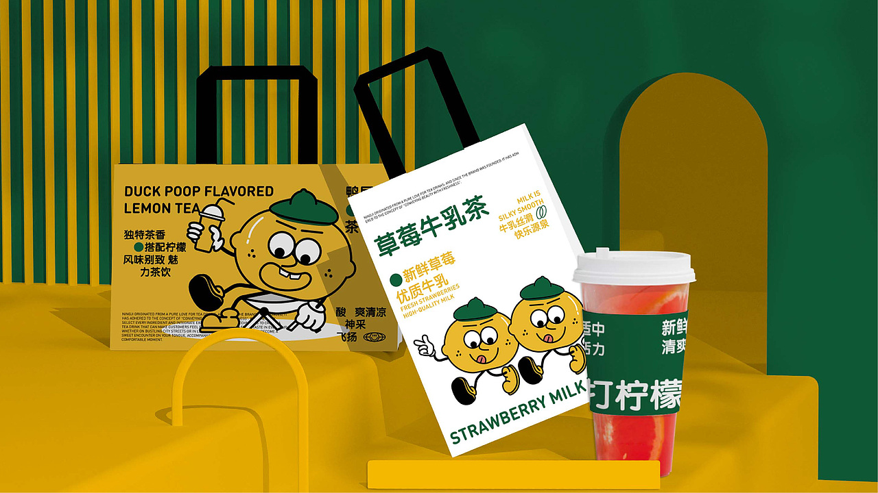 柠季-品牌（图ZMzgyMzM1NTE2） - 品牌 - 站酷设计师秋怡设计原创素材 - 站酷ZCOOL