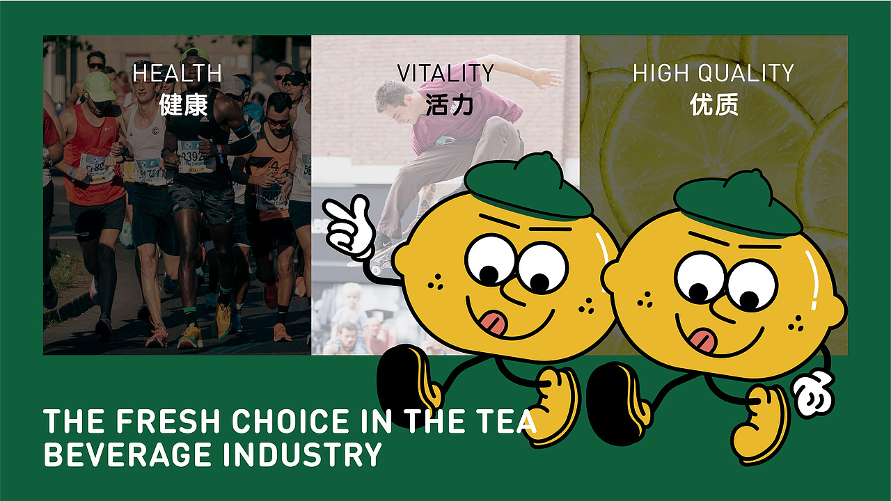 柠季-品牌（图ZMzgyMzM1NTI4） - 品牌 - 站酷设计师秋怡设计原创素材 - 站酷ZCOOL