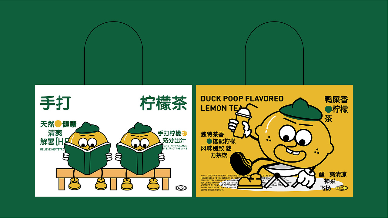 柠季-品牌（图ZMzgyMzM1NTYw） - 品牌 - 站酷设计师秋怡设计原创素材 - 站酷ZCOOL
