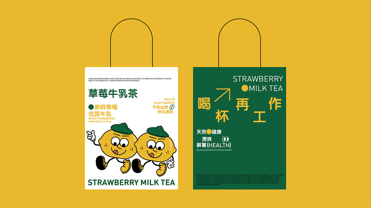 柠季-品牌（图ZMzgyMzM1NTcy） - 品牌 - 站酷设计师秋怡设计原创素材 - 站酷ZCOOL