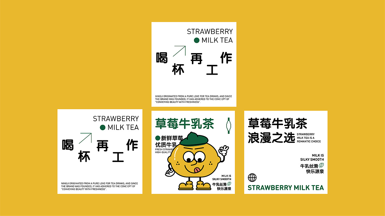 柠季-品牌（图ZMzgyMzM1NjE2） - 品牌 - 站酷设计师秋怡设计原创素材 - 站酷ZCOOL