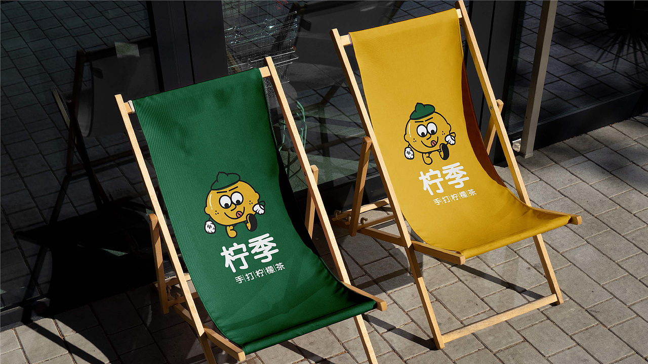 柠季-品牌（图ZMzgyMzM1Njg0） - 品牌 - 站酷设计师秋怡设计原创素材 - 站酷ZCOOL