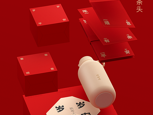 2025,巳巳平安