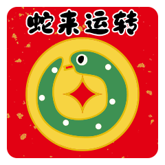 五彩面条蛇（图ZMzgyMzM3MDY4） - IP形象 - 站酷设计师張大福原创素材 - 站酷ZCOOL