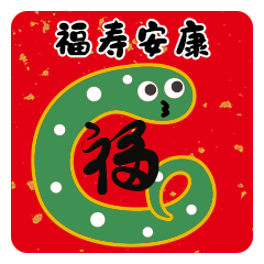 五彩面条蛇（图ZMzgyMzM3MDc2） - IP形象 - 站酷设计师張大福原创素材 - 站酷ZCOOL