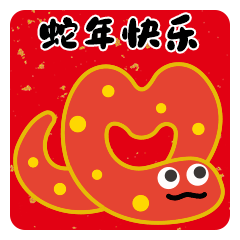 五彩面条蛇（图ZMzgyMzM3MDcy） - IP形象 - 站酷设计师張大福原创素材 - 站酷ZCOOL