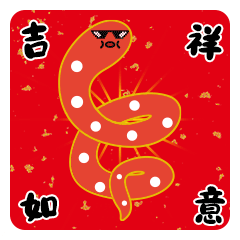 五彩面条蛇（图ZMzgyMzM3MDk2） - IP形象 - 站酷设计师張大福原创素材 - 站酷ZCOOL