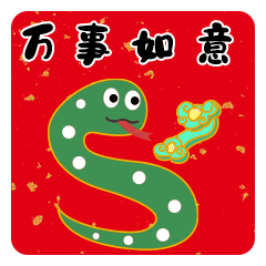五彩面条蛇（图ZMzgyMzM3MTAw） - IP形象 - 站酷设计师張大福原创素材 - 站酷ZCOOL