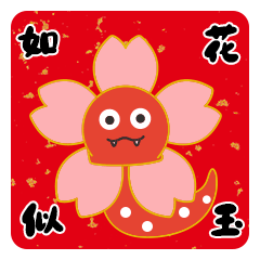 五彩面条蛇（图ZMzgyMzM3MDky） - IP形象 - 站酷设计师張大福原创素材 - 站酷ZCOOL