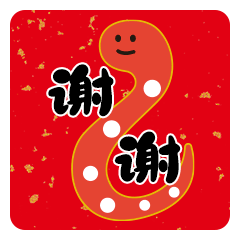 五彩面条蛇（图ZMzgyMzM3MTIw） - IP形象 - 站酷设计师張大福原创素材 - 站酷ZCOOL