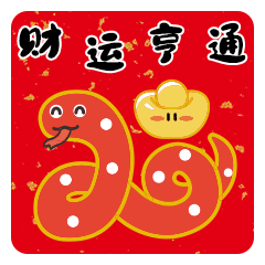五彩面条蛇（图ZMzgyMzM3MDg0） - IP形象 - 站酷设计师張大福原创素材 - 站酷ZCOOL