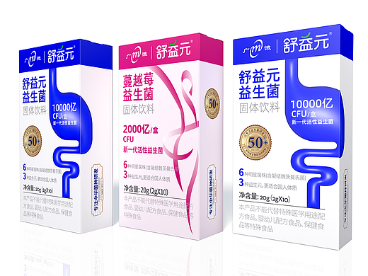 益生菌包装 保健品 药品 包装设计 哲仕包装设计 作品