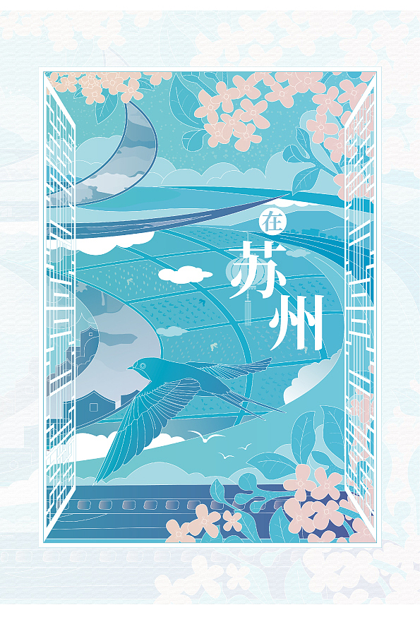 《在苏州》（图ZMzgyMzM5NjI0） - 宣传物料 - 站酷设计师迷糊的老丁头原创素材 - 站酷ZCOOL