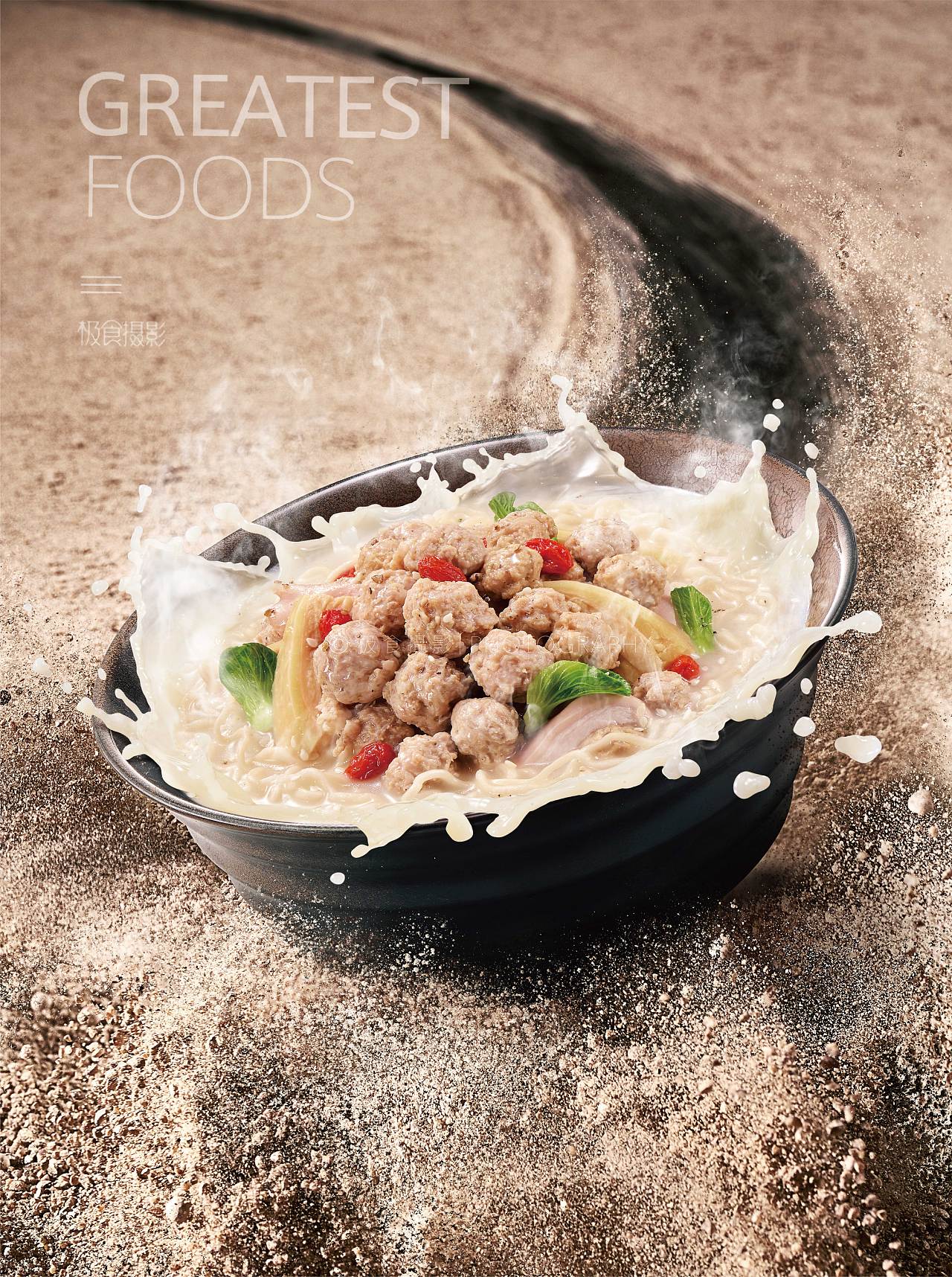 康师傅辛力觉醒方便面平面拍摄 x 极食摄影（图ZMzgyMzQwNzMy） - 美食摄影 - 站酷设计师极食摄影原创素材 - 站酷ZCOOL