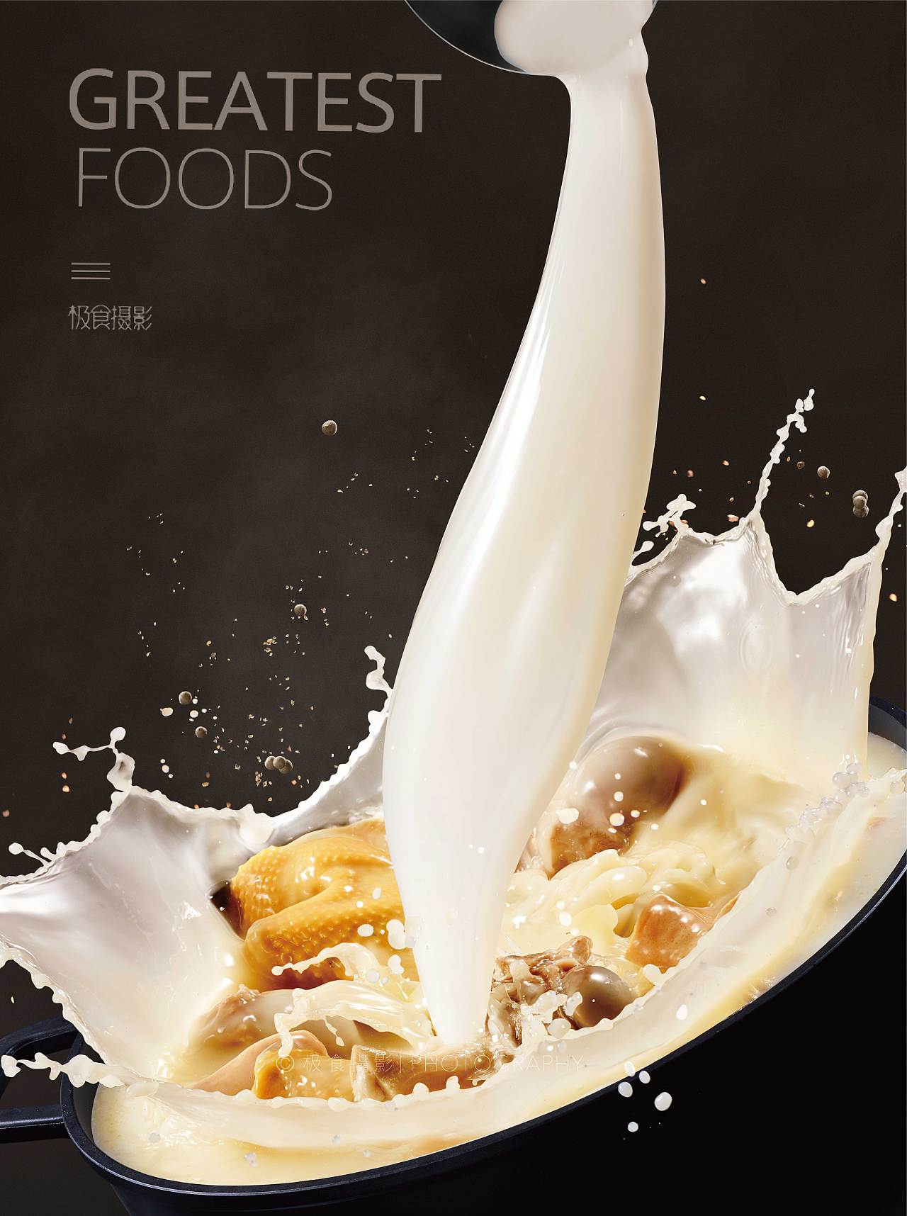 康师傅辛力觉醒方便面平面拍摄 x 极食摄影（图ZMzgyMzQwNzY0） - 美食摄影 - 站酷设计师极食摄影原创素材 - 站酷ZCOOL