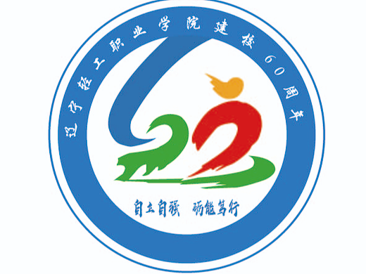 60周年校庆logo