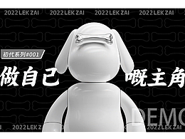 2024視覺(jué)作品集Portfolio-許楚豐-資深設(shè)計(jì)-廣州