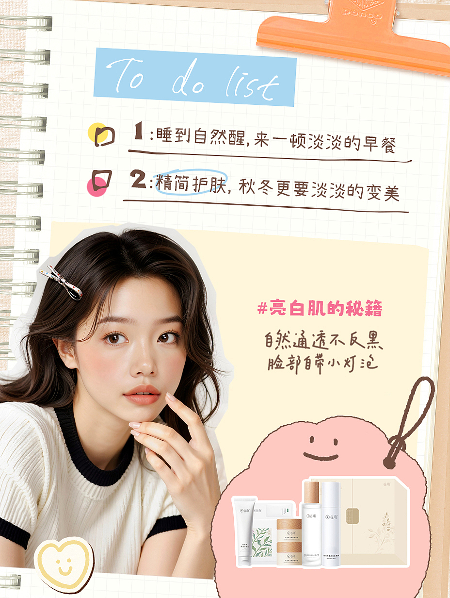 为THECOLORIST调色师 定制的AI模特（图ZMzgyMzQxNDc2） - 人像摄影 - 站酷设计师AIGC是静音啊原创素材 - 站酷ZCOOL