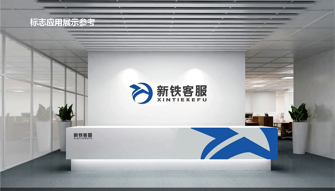 文旅logo 原创logo设计 品牌logo设计 标志设计 哲仕