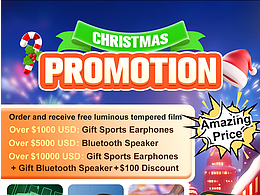 圣誕促銷(xiāo)海報(bào)