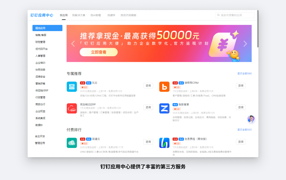 一文带你全方位了解用户体验设计(图ZMTQ5NzcwMzY=) - 观点 - 站酷设计师叉烧鱼_原创素材 - 站酷ZCOOL