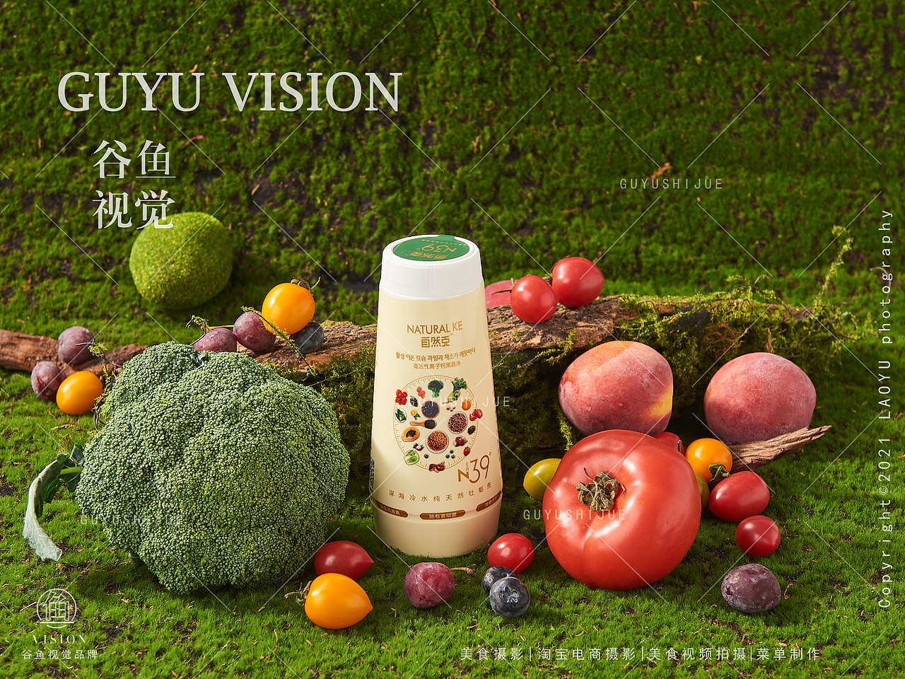 食物除农剂|果蔬净&谷鱼视觉