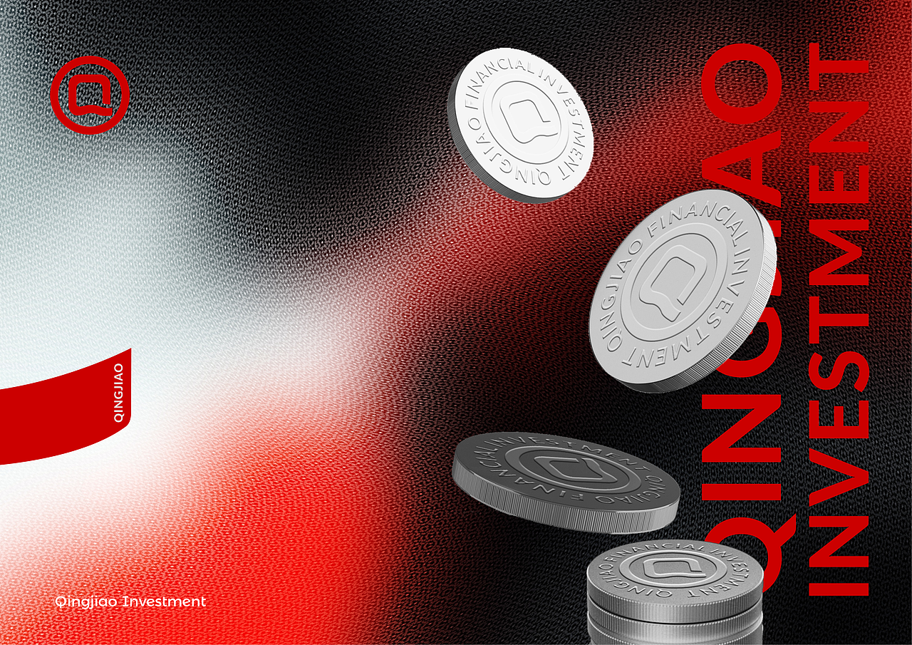 上海清交投资金融品牌全案形象定位策划设计-上海因心（图ZMzgyMzQ2MTA0） - 品牌 - 站酷设计师INHEART上海因心原创素材 - 站酷ZCOOL