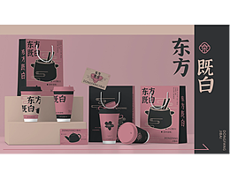 品牌
