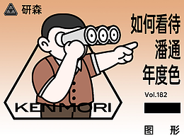 教程