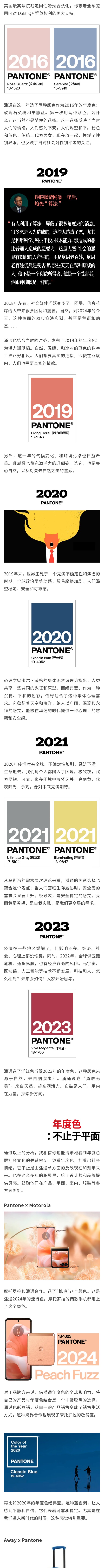 一年又一年，我们该如何看待潘通年度色？（图ZMTQ5NzcwNjQ=） - 教程 - 站酷设计师研习设K先生原创素材 - 站酷ZCOOL