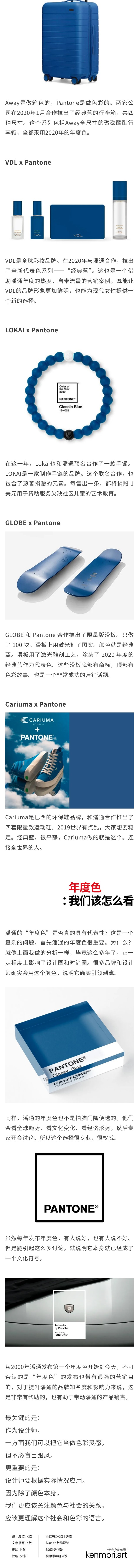 一年又一年，我们该如何看待潘通年度色？（图ZMTQ5NzcwNjg=） - 教程 - 站酷设计师研习设K先生原创素材 - 站酷ZCOOL