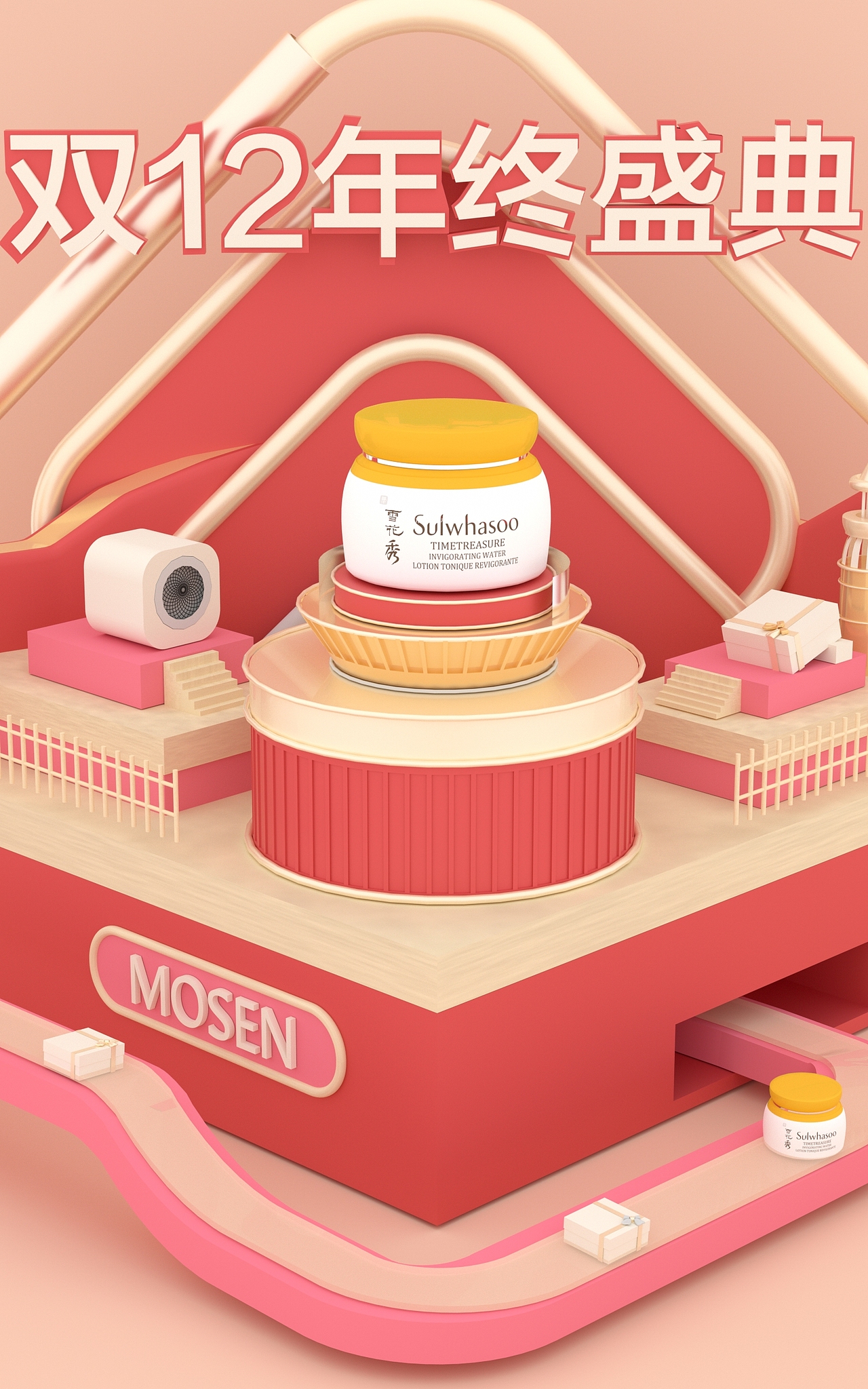 C4D建模oc渲染（图ZMzgyMzQ3NjMy） - 场景 - 站酷设计师summer夏天了原创素材 - 站酷ZCOOL