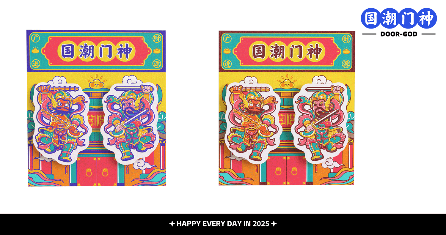 国潮门神（图ZMzgyMzQ4NzA0） - 商业插画 - 站酷设计师奇果QIGOR原创素材 - 站酷ZCOOL