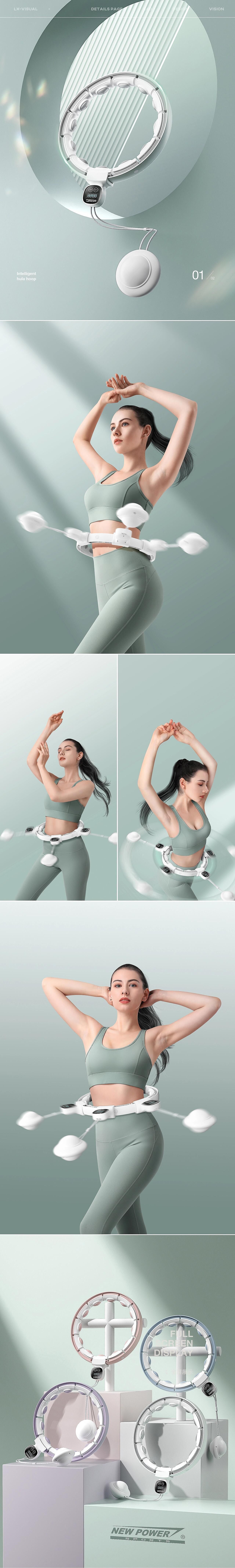 运动器材展示页