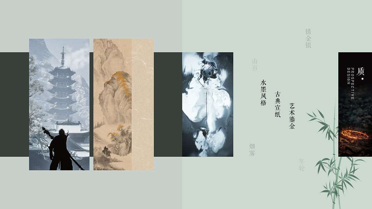 把【黑神话·悟空】融入到车机界面- HMI前瞻设计（图ZMzgyMzUyMjAw） - 软件界面 - 站酷设计师小牛点点原创素材 - 站酷ZCOOL