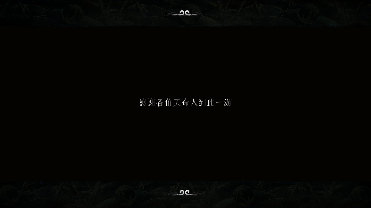 把【黑神话·悟空】融入到车机界面- HMI前瞻设计（图ZMzgyMzUyMjQw） - 软件界面 - 站酷设计师小牛点点原创素材 - 站酷ZCOOL