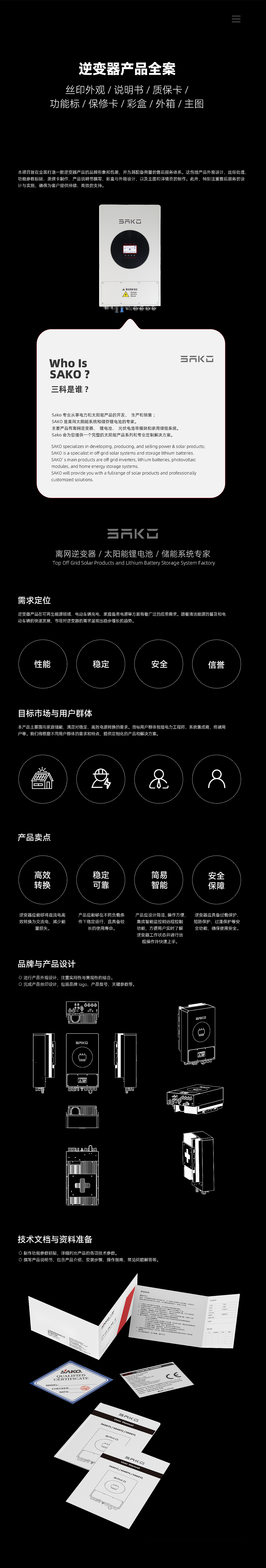2024 视觉设计师 作品集（图ZMzgyMzUyOTcy） - 电商 - 站酷设计师林渊羡瑜原创素材 - 站酷ZCOOL