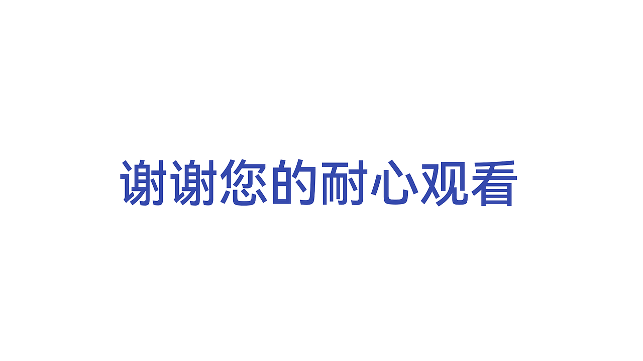 2024 视觉设计师 作品集（图ZMzgyMzUzMDEy） - 电商 - 站酷设计师林渊羡瑜原创素材 - 站酷ZCOOL