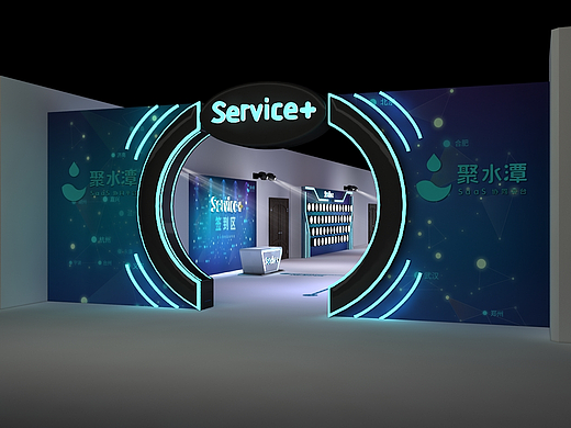科技氛围布置