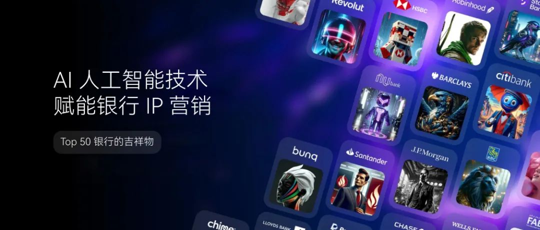 设计实验：使用人工智能（AI）设计数字产品的 IP 形象（图ZMTQ5NzcxNjg=） - 观点 - 站酷设计师米和_MixThinking原创素材 - 站酷ZCOOL