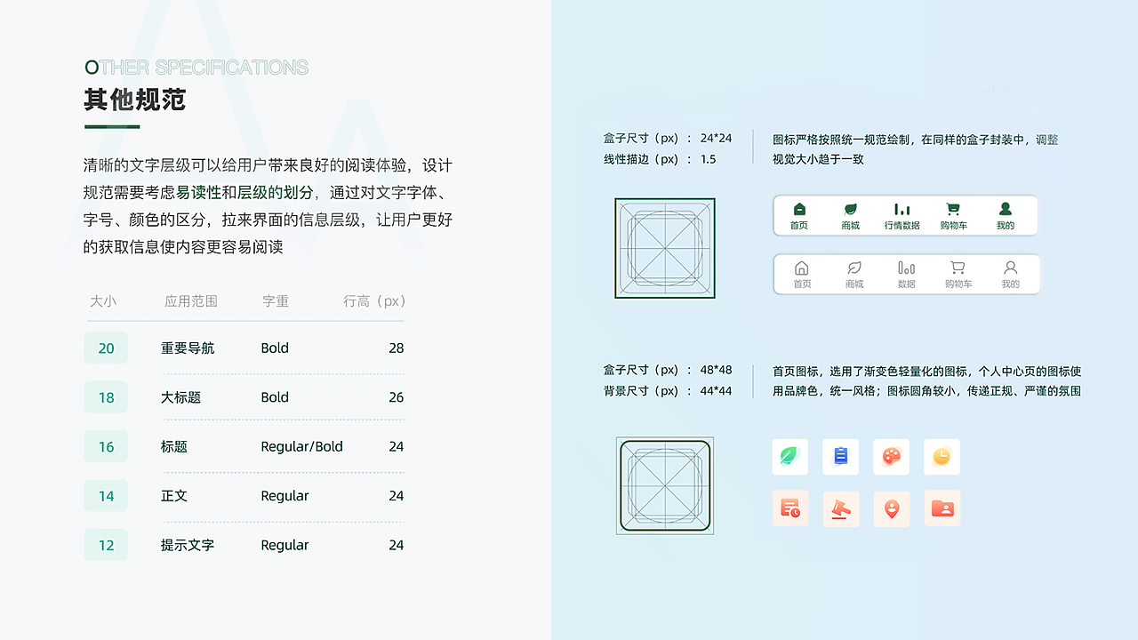 2024作品集（图ZMzgyMzU0NjE2） - APP界面 - 站酷设计师橘猫设计原创素材 - 站酷ZCOOL