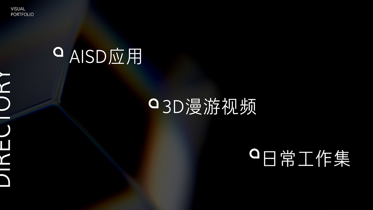 2024 个人作品集汇总 亚马逊跨境电商