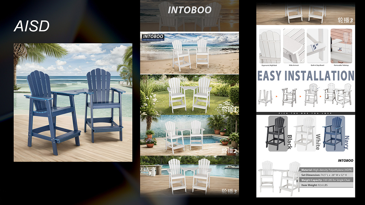 2024 个人作品集汇总 亚马逊跨境电商