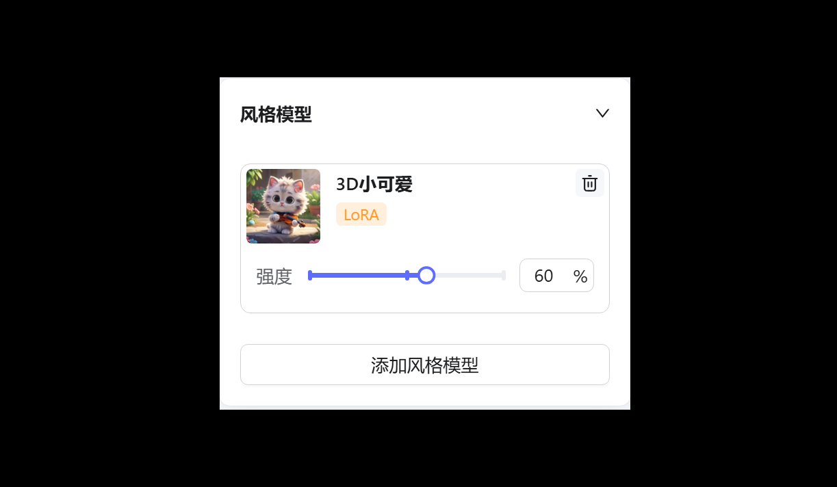 AIGC应用指南|用美图WHEE实现IP自由！（图ZMTQ5Nzc1Njg=） - 教程 - 站酷设计师大猫404原创素材 - 站酷ZCOOL