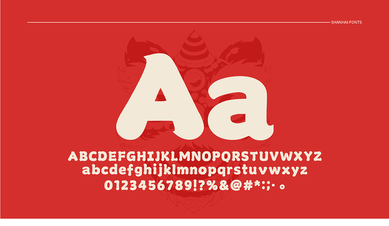 山海醒狮-山海字库第98款字体发布！