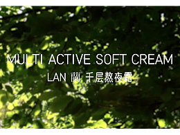 熬夜霜视频广告